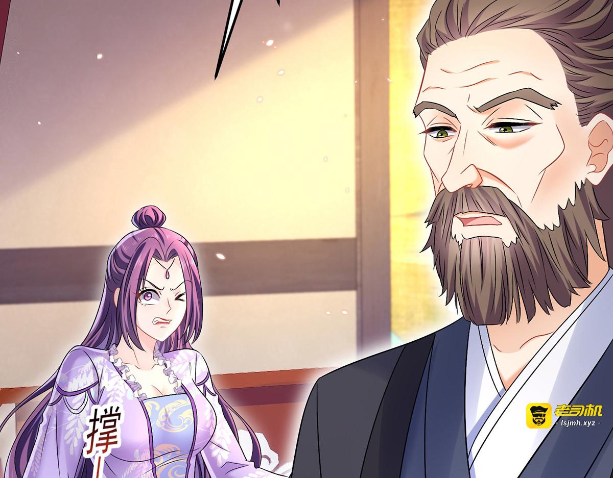 第179话 云某乐意至极 第 13 页