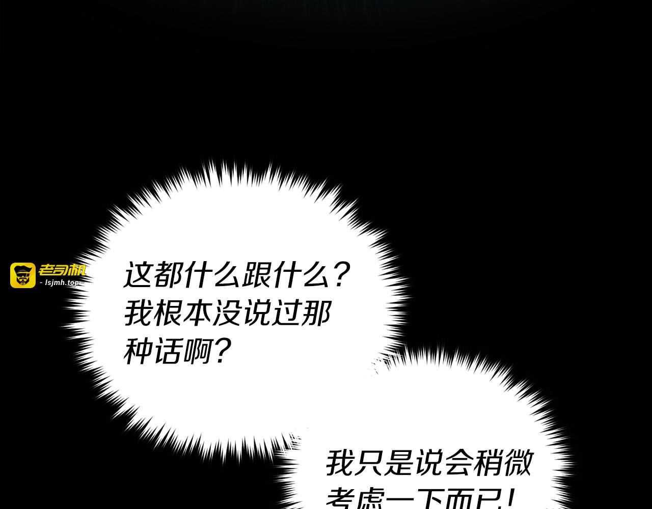 第91话 第 135 页