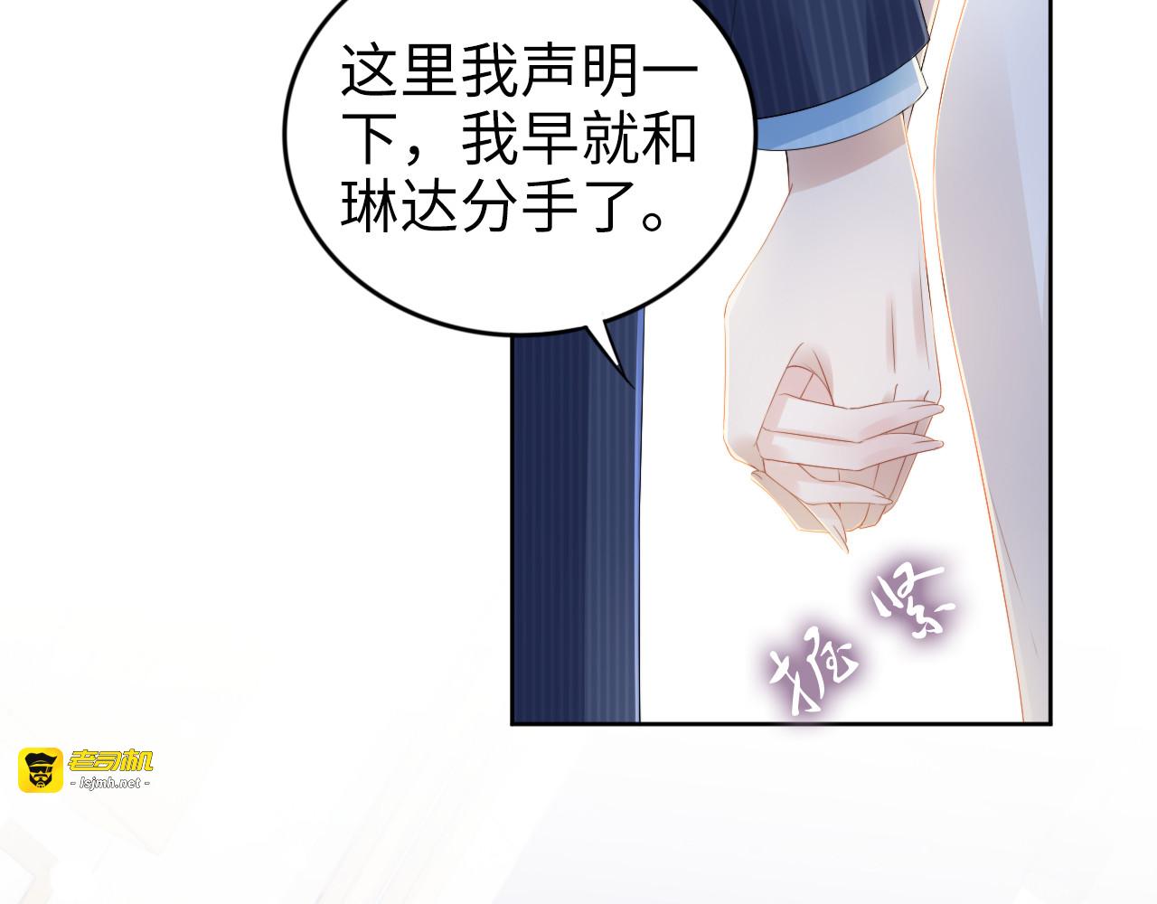 第221话 一个巴掌！ 第 11 页