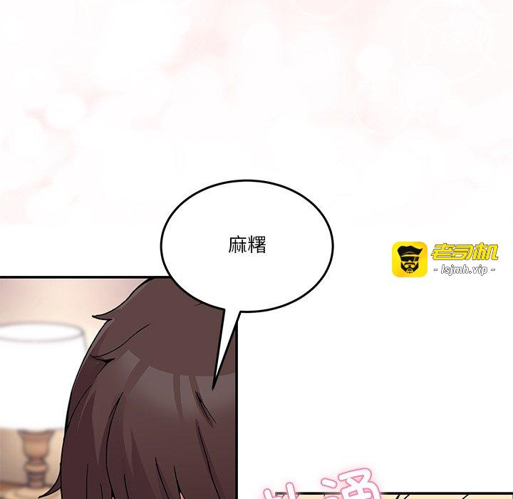 第3话 第 105 页