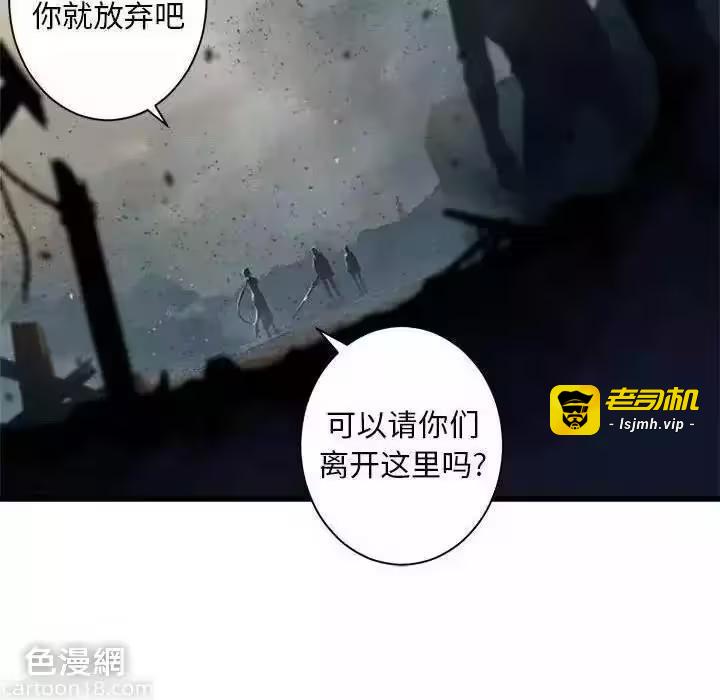 第99话 第 59 页