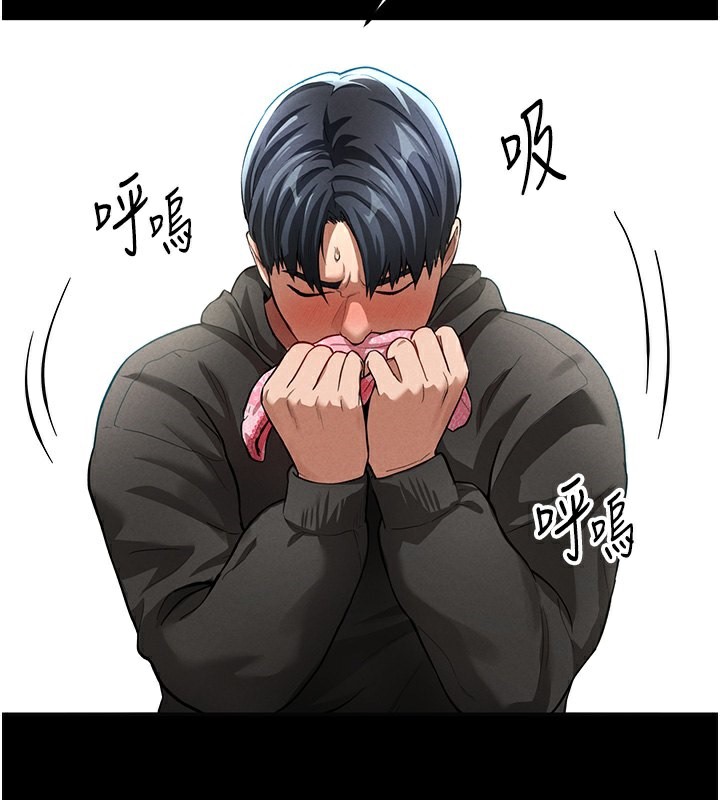 第3话 第 107 页