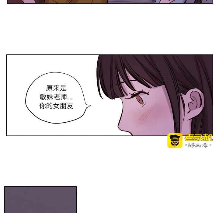 第15话 第 25 页