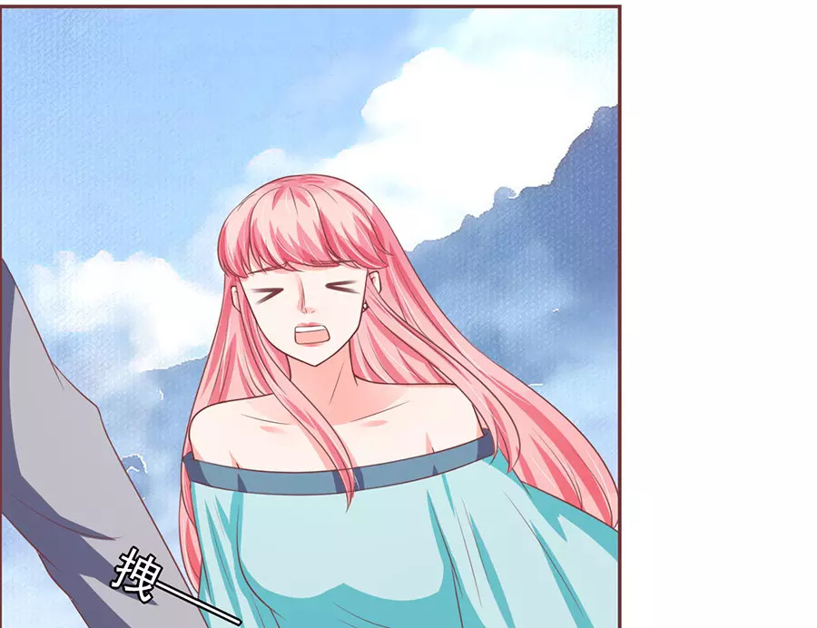 第91话 第 8 页