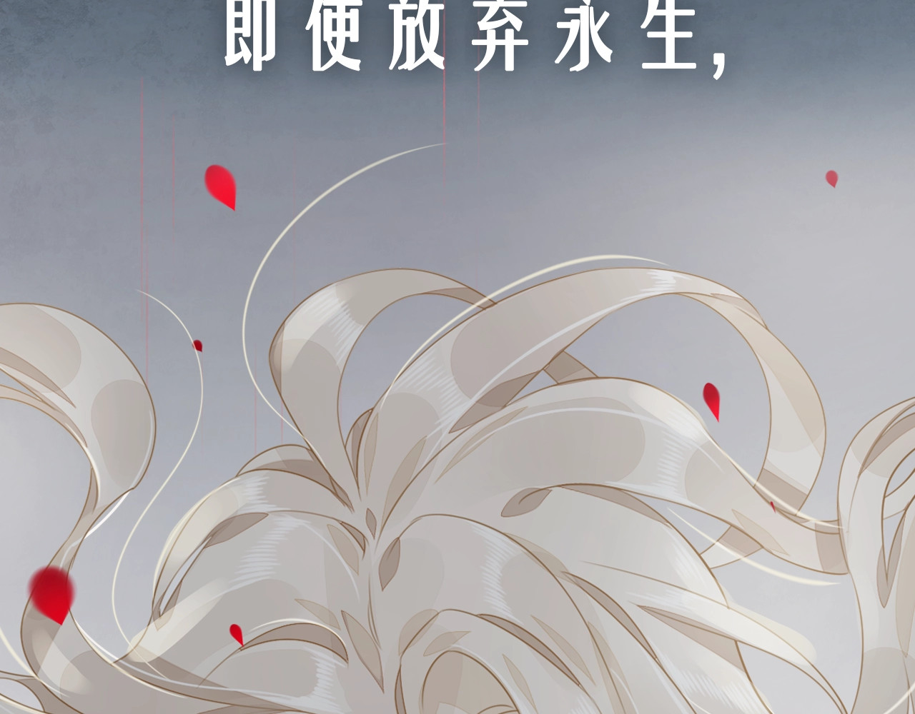 新作序章  回到黎明前 第 44 页