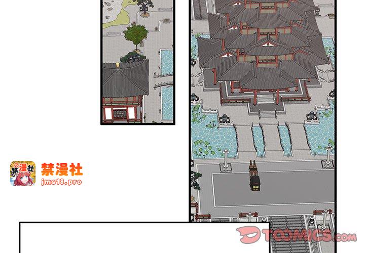 第36话 第 3 页