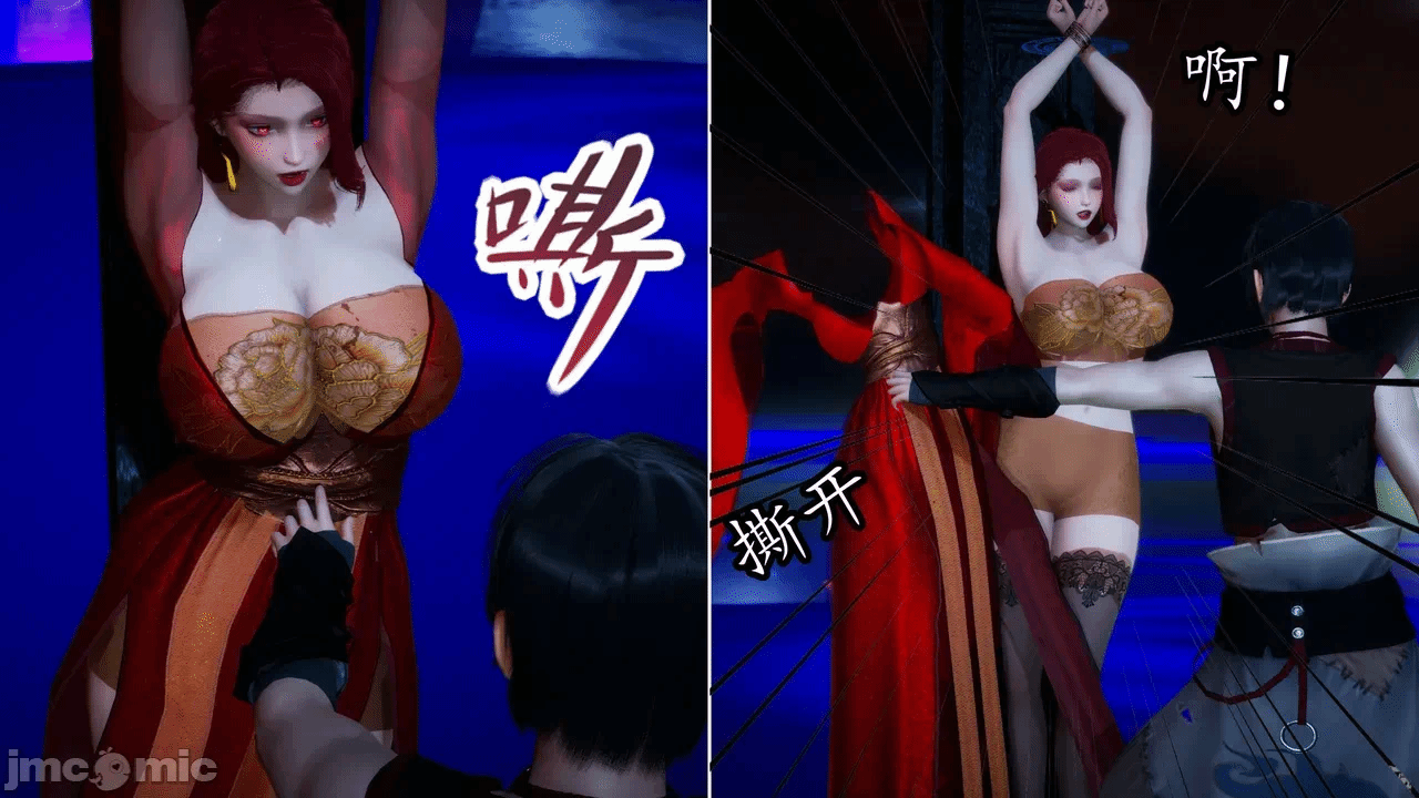 [3D]天玄神魔录01-12 第一话 - 251