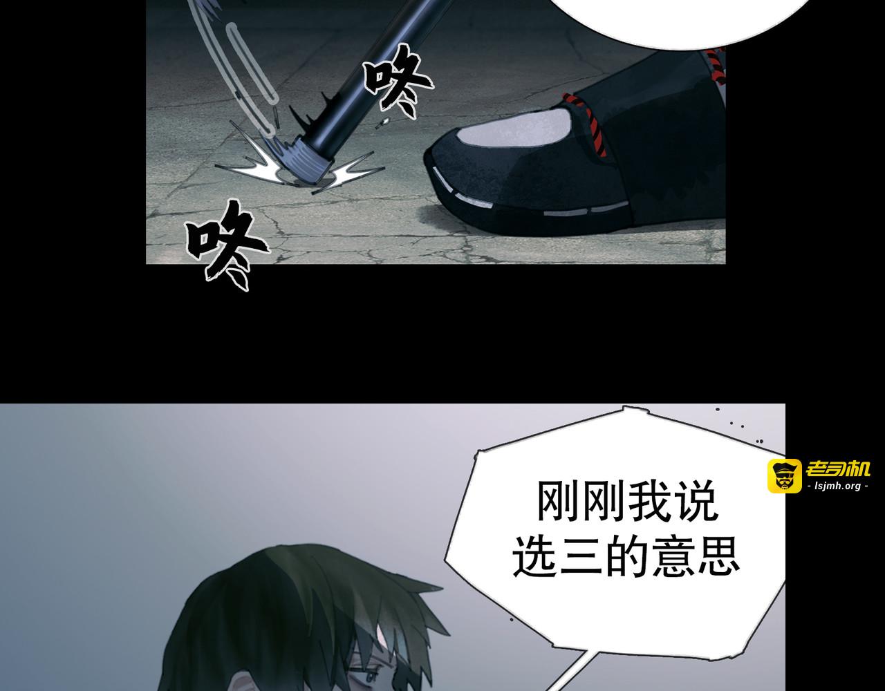 第15话 方便之处 第 33 页