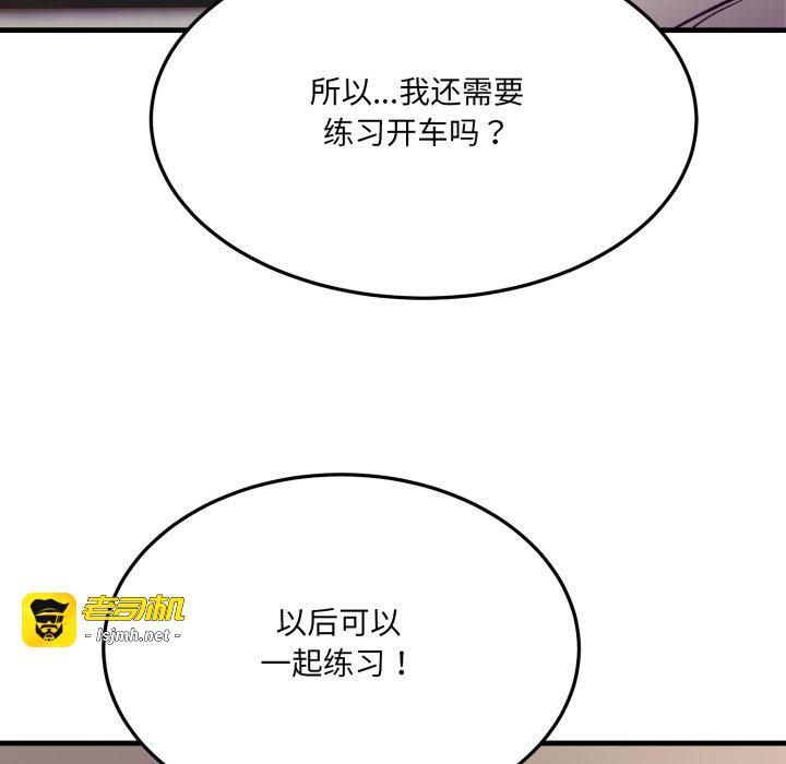 第6话 第 69 页