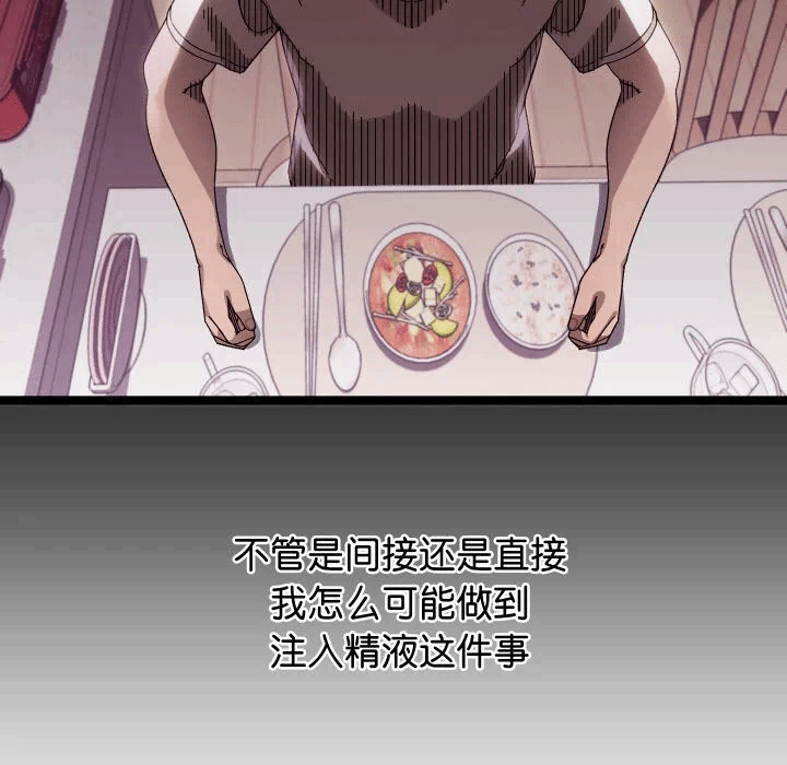第1话 第 184 页