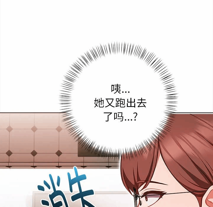 第7话 第 37 页