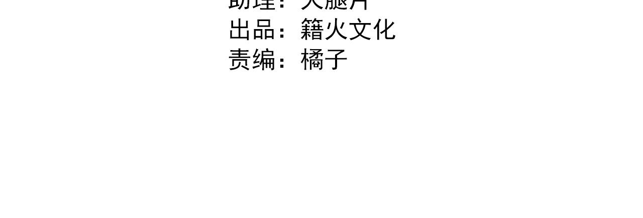 第23话 对决开始 第 4 页