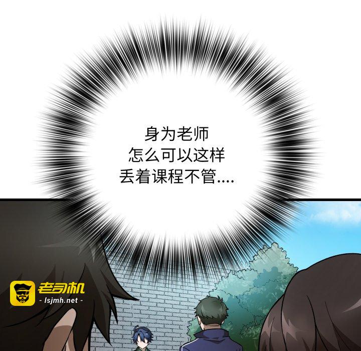 第30话 第 129 页