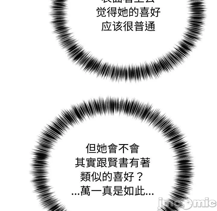 第14话 第 130 页