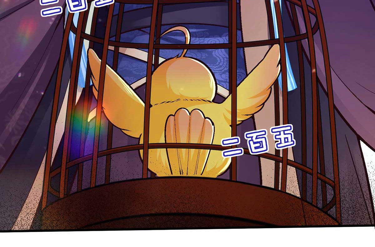 第100话 全员出动 第 12 页