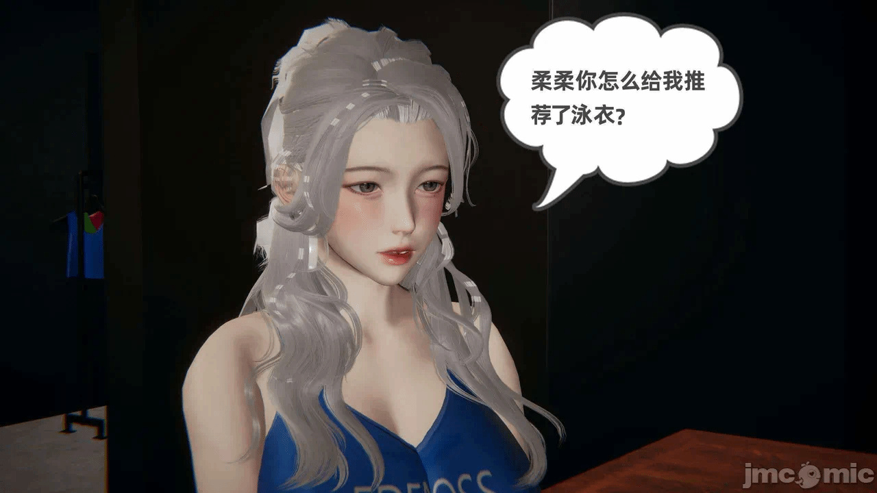 第一话 第 337 页