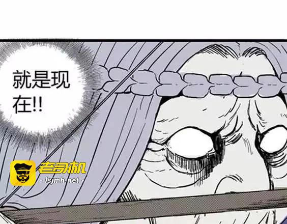 地狱冥河之花#9 第 57 页