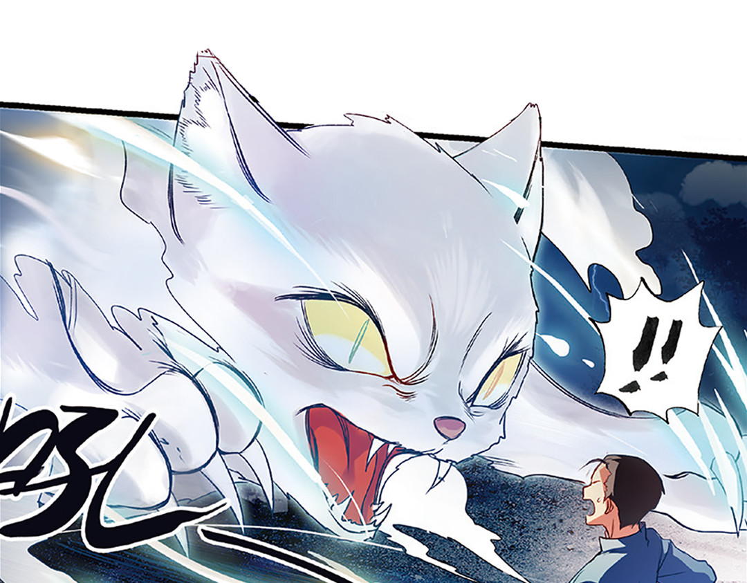 第5话（下）长生之药银杏子 第 46 页