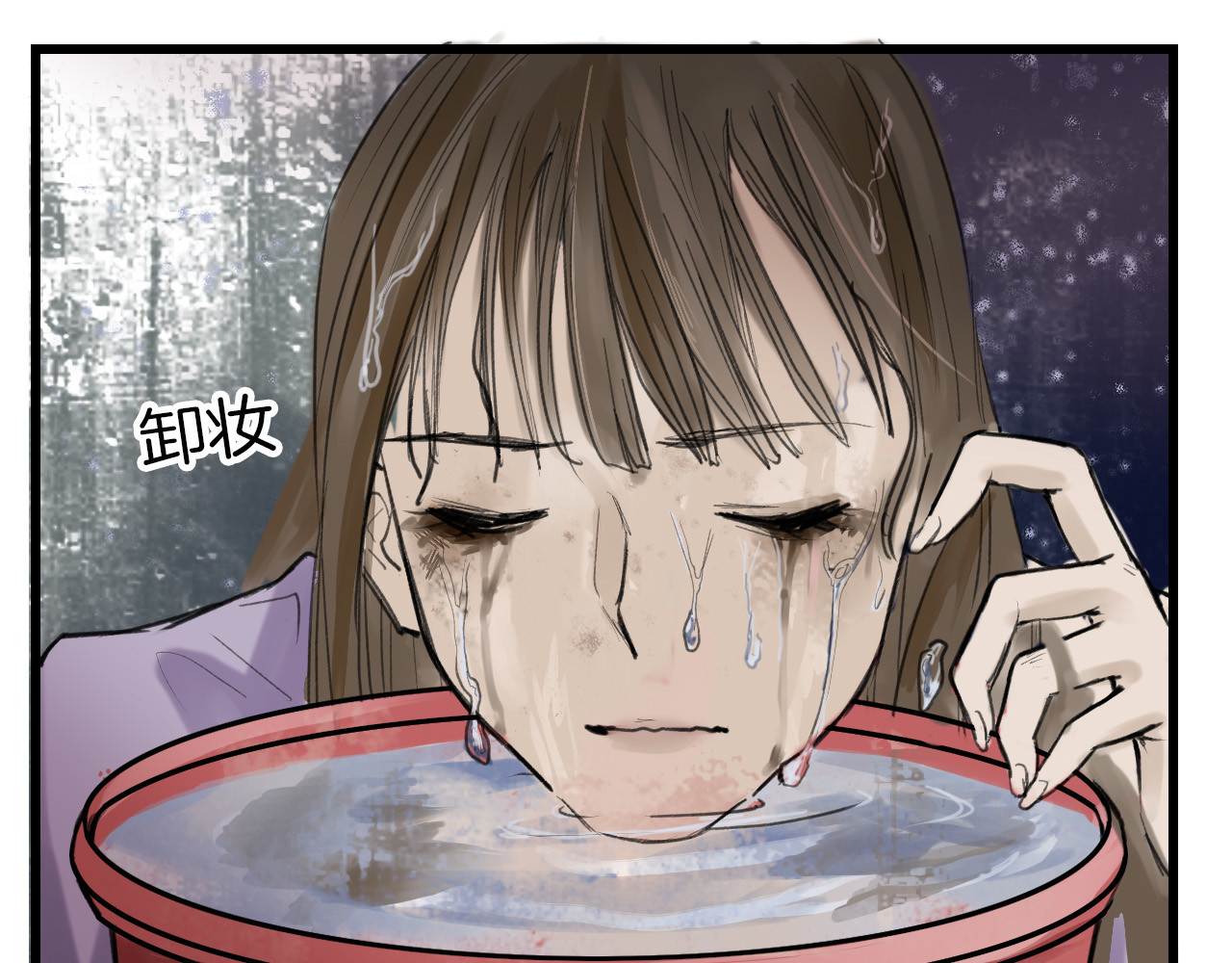 第11话 重生日 第 94 页