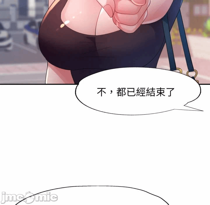 第6话 第 100 页