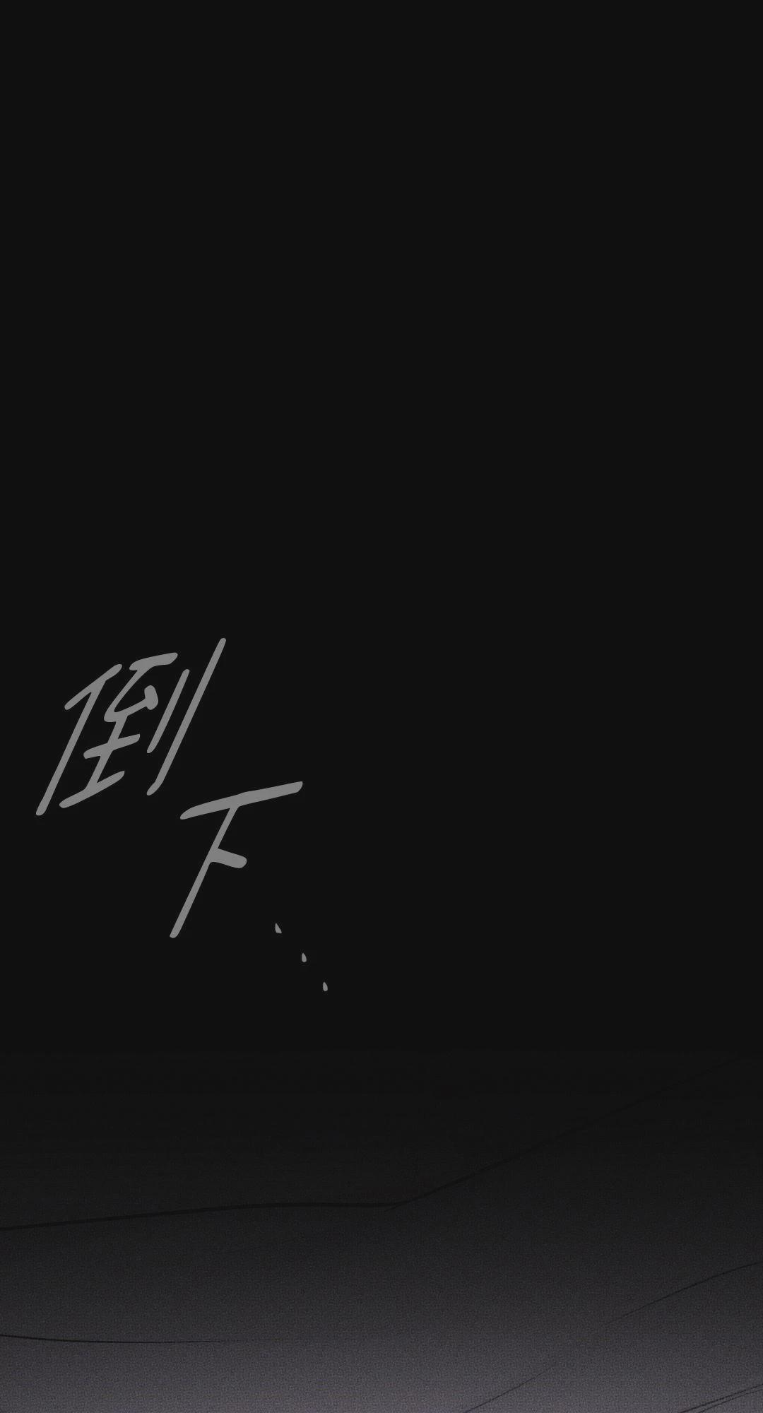 第36话 第 90 页