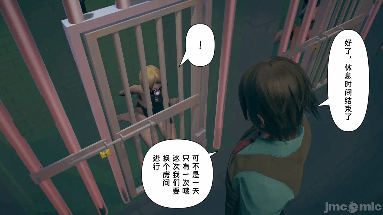第一话 第 304 页