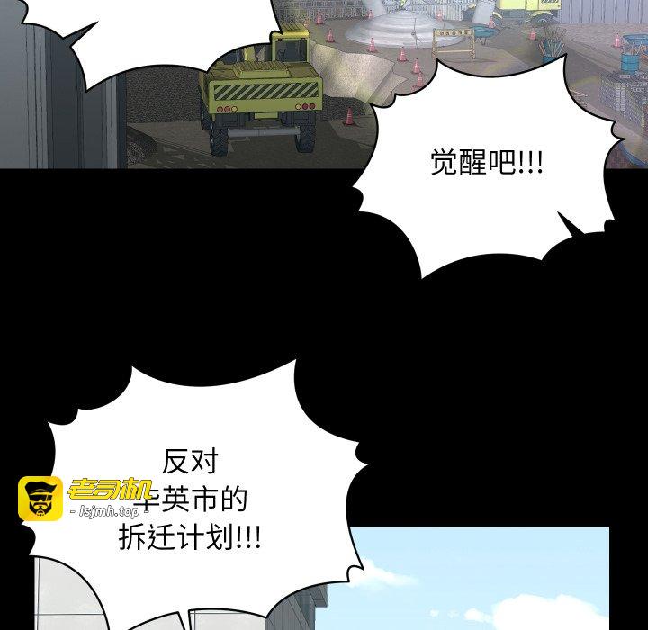 第17话 第 91 页