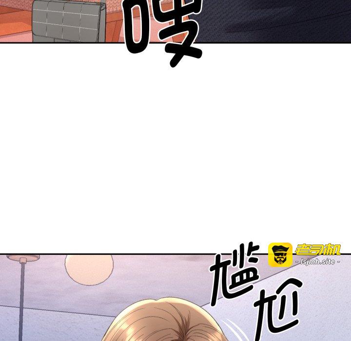 第13话 第 87 页