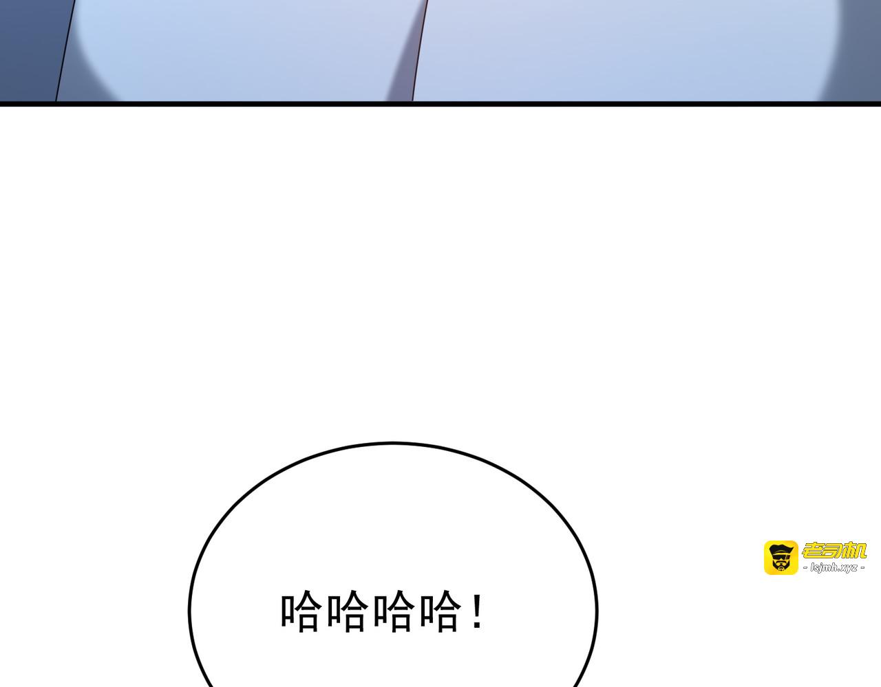 第214话 斩杀古神的想法 第 93 页