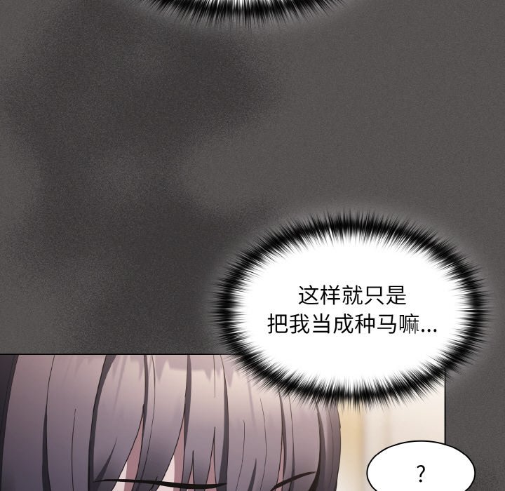 第4话 第 102 页
