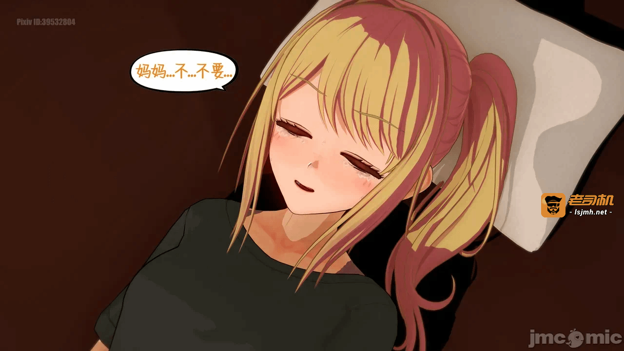 第一话 第 247 页