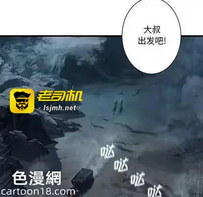 第87话 第 21 页