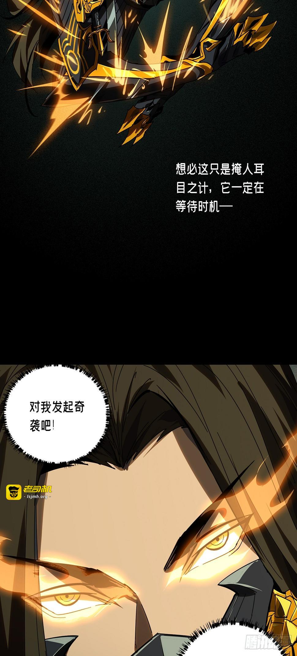 第二百九十七章/强敌下 第 7 页