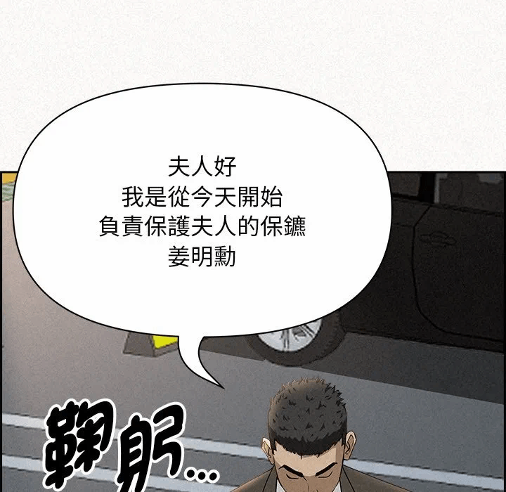 第17话 第 48 页