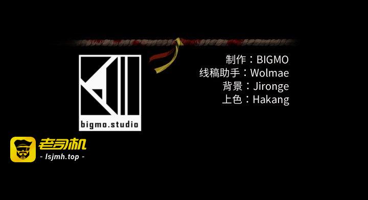 第16话 第 141 页