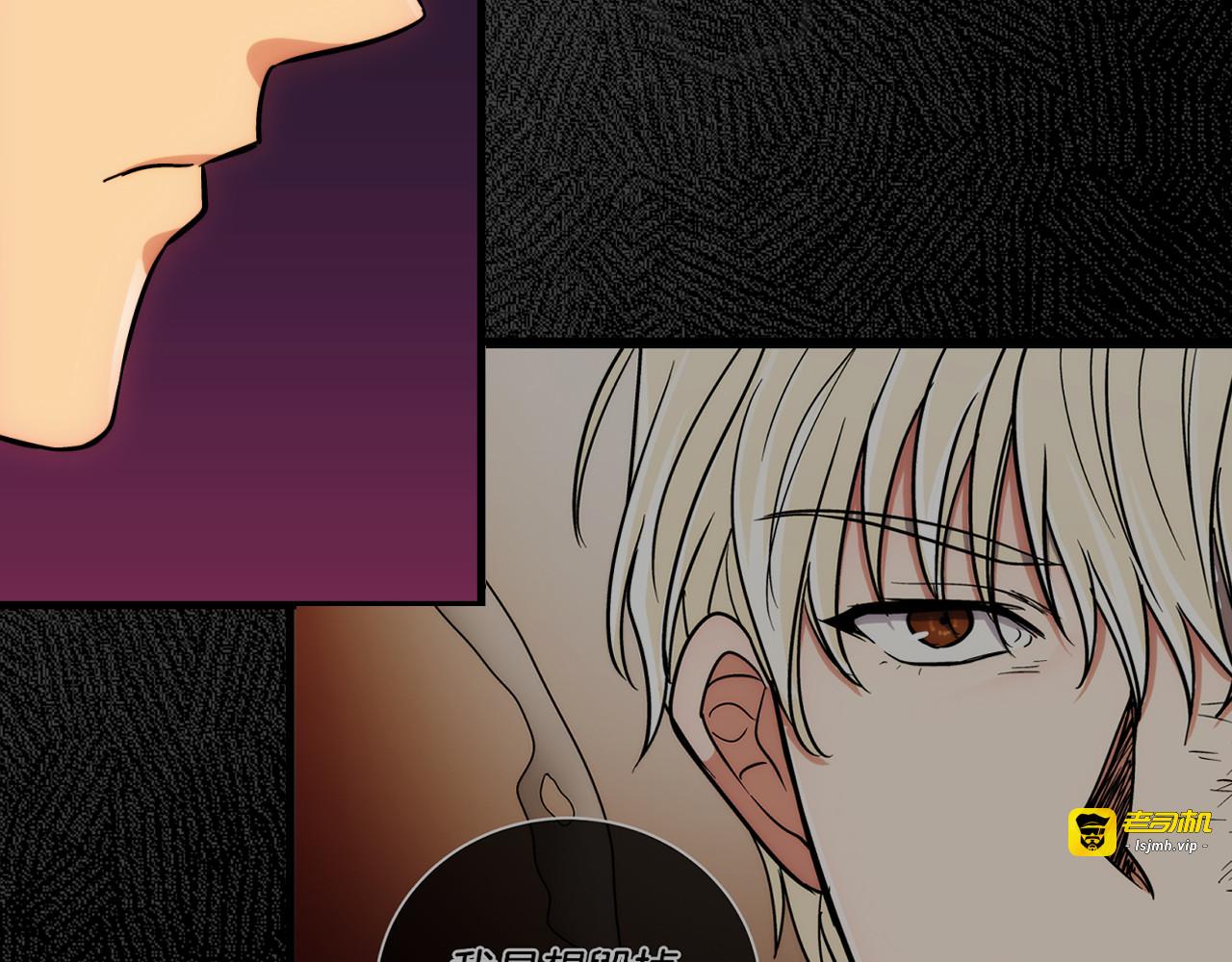 第79话 第 49 页