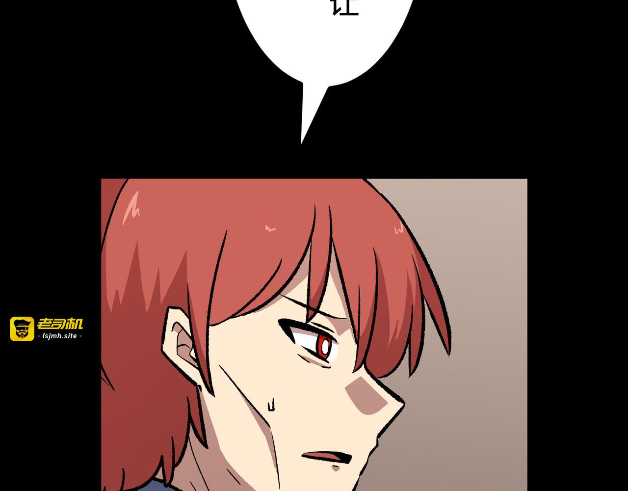 第55话 第 131 页
