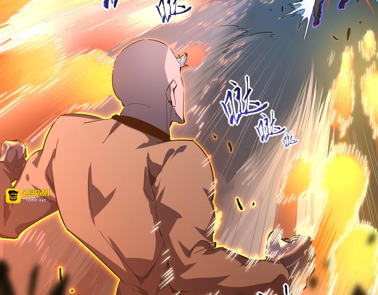 第059话 初级战将巅峰！ 第 45 页
