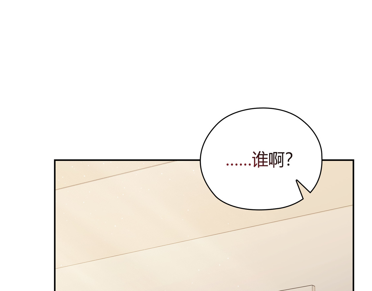 第 56话 第 158 页