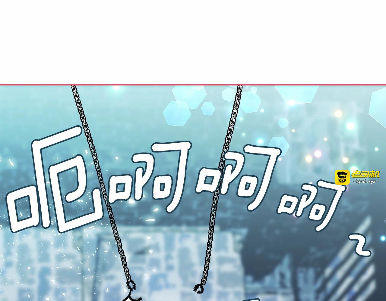 第1话 囚犯魔女美瞎你！ 第 97 页