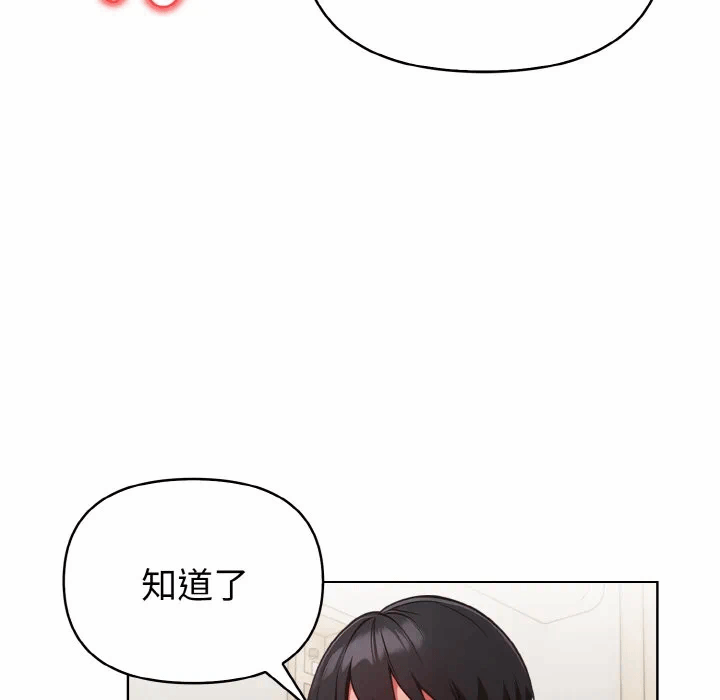 第14话 第 48 页
