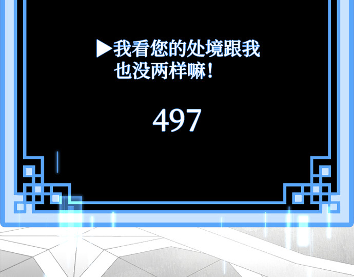 第9话 第 42 页