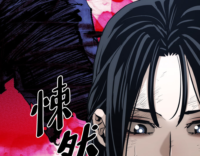 第67话 第 50 页