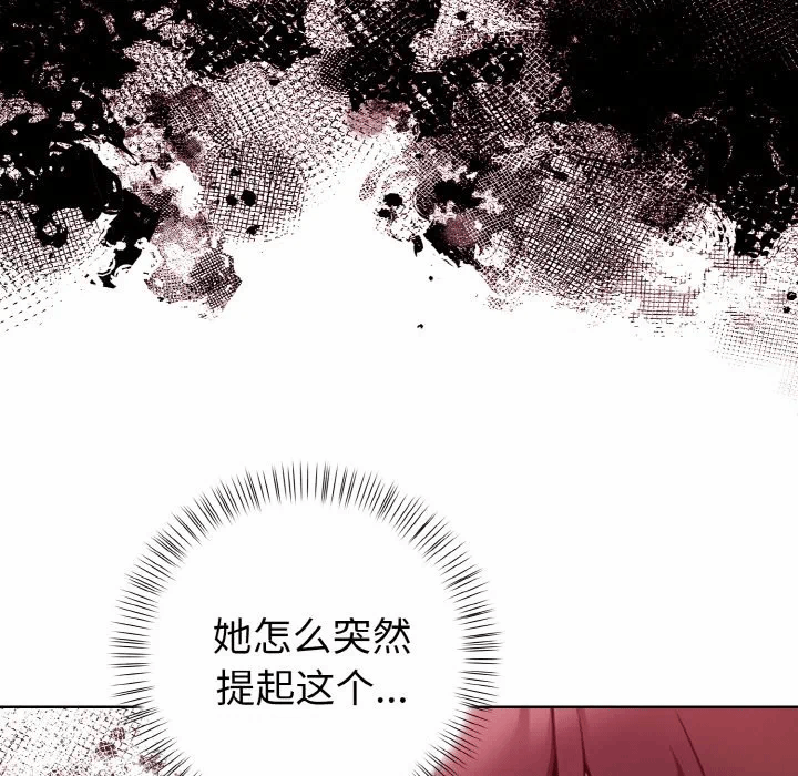 第11话 第 9 页