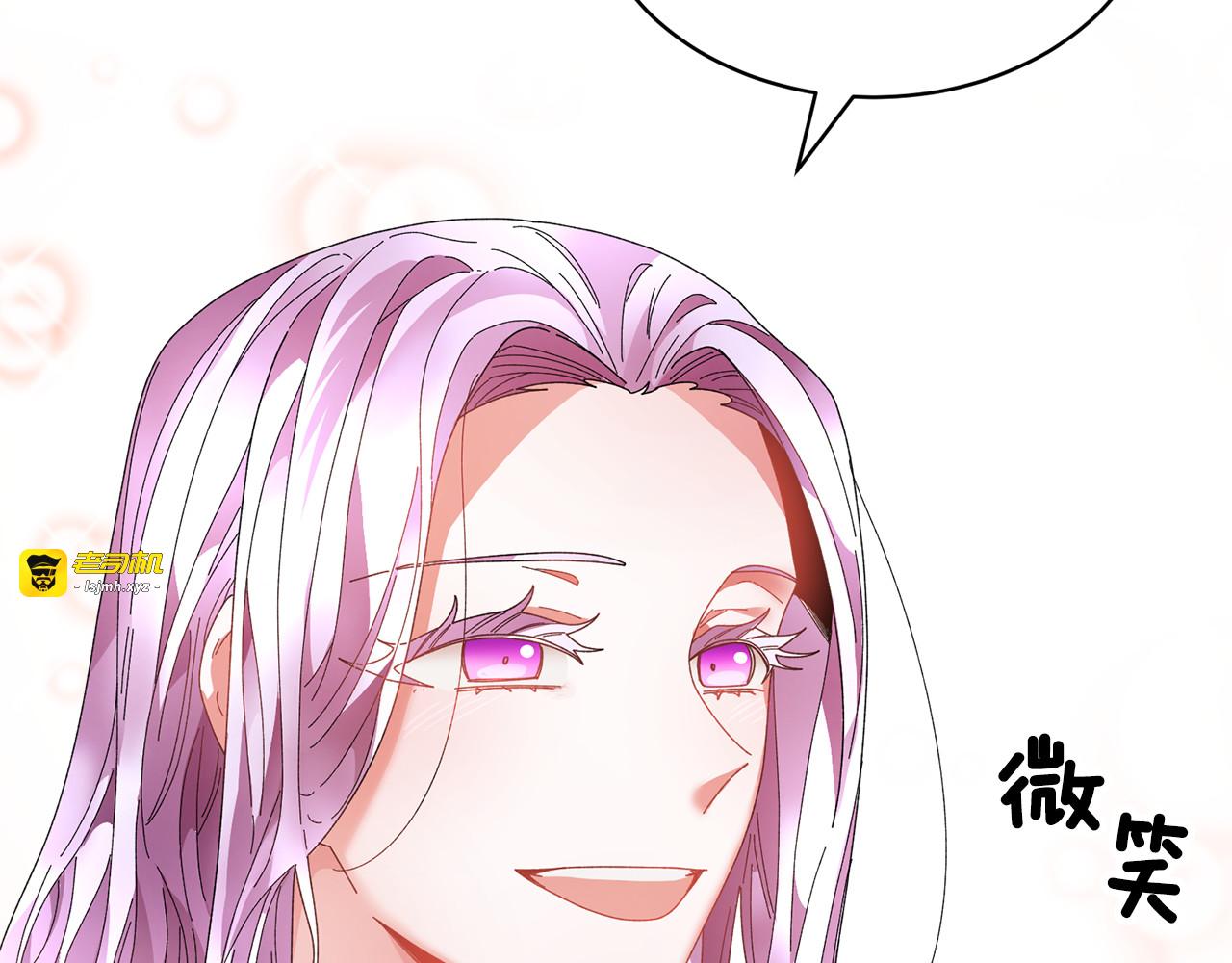 第59话 请允许臣弟调查 第 103 页