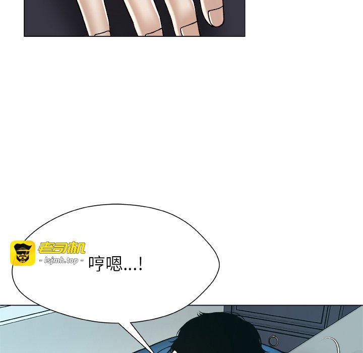 第14话 第 15 页