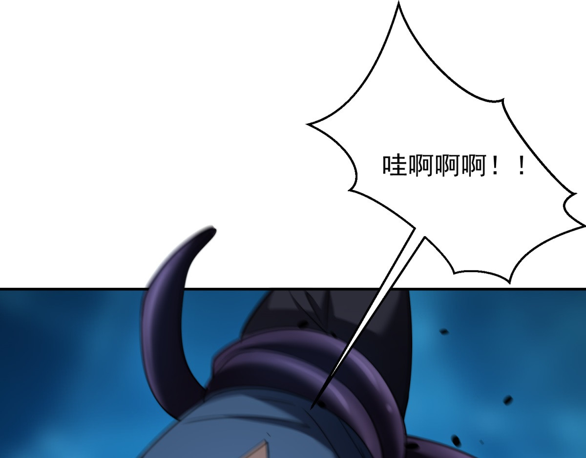 第38话 齐琪加入组队 第 164 页