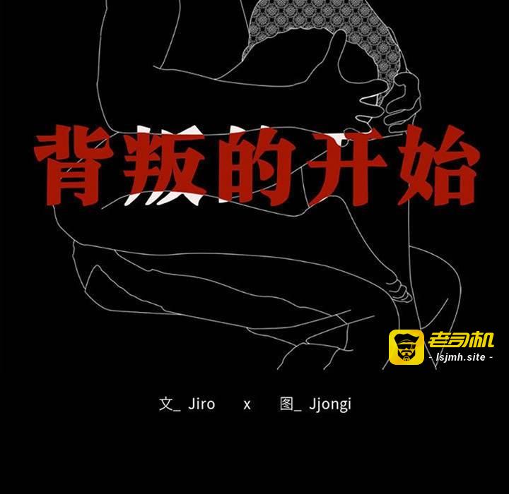 第39话 第 25 页