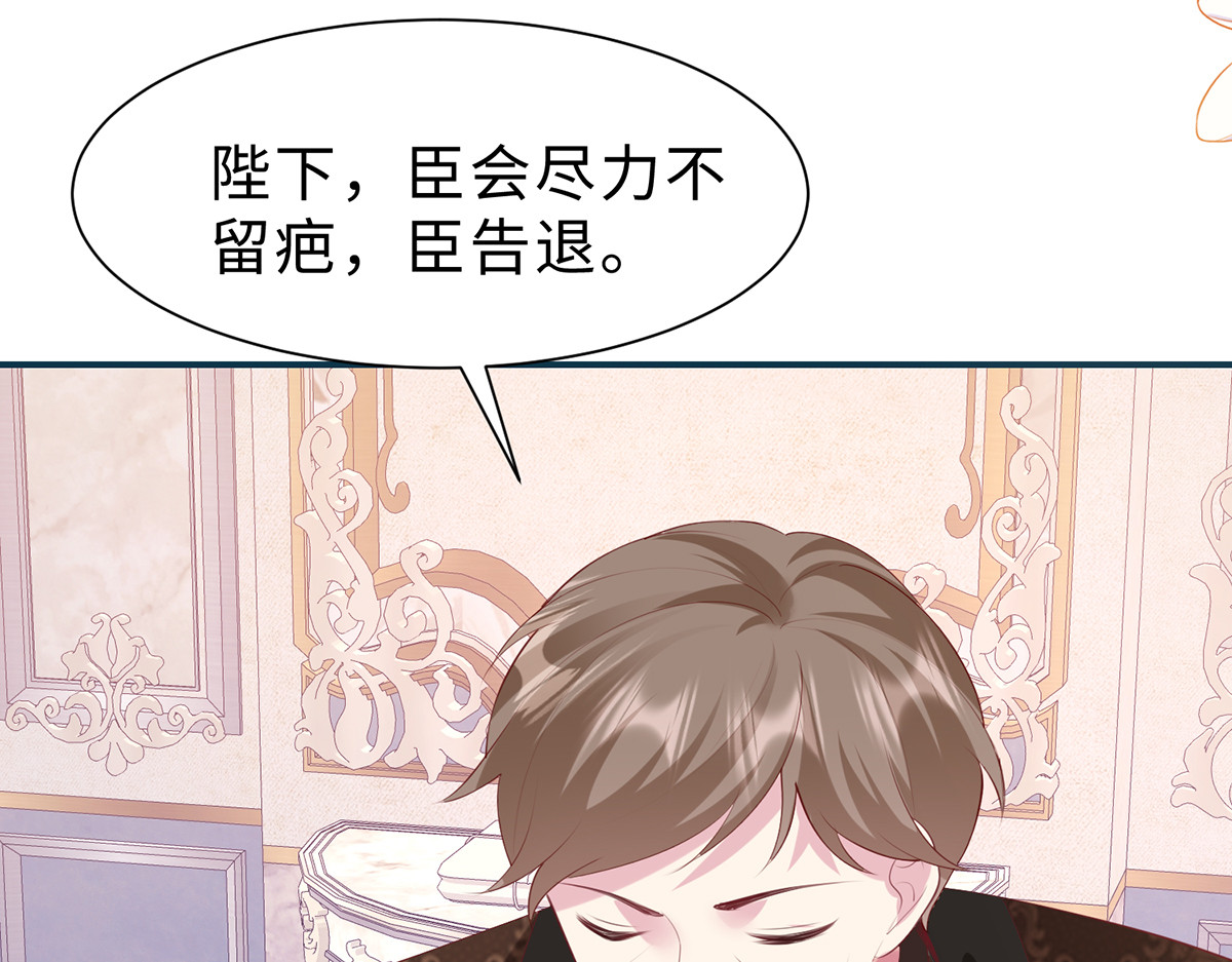 第36话 第 22 页