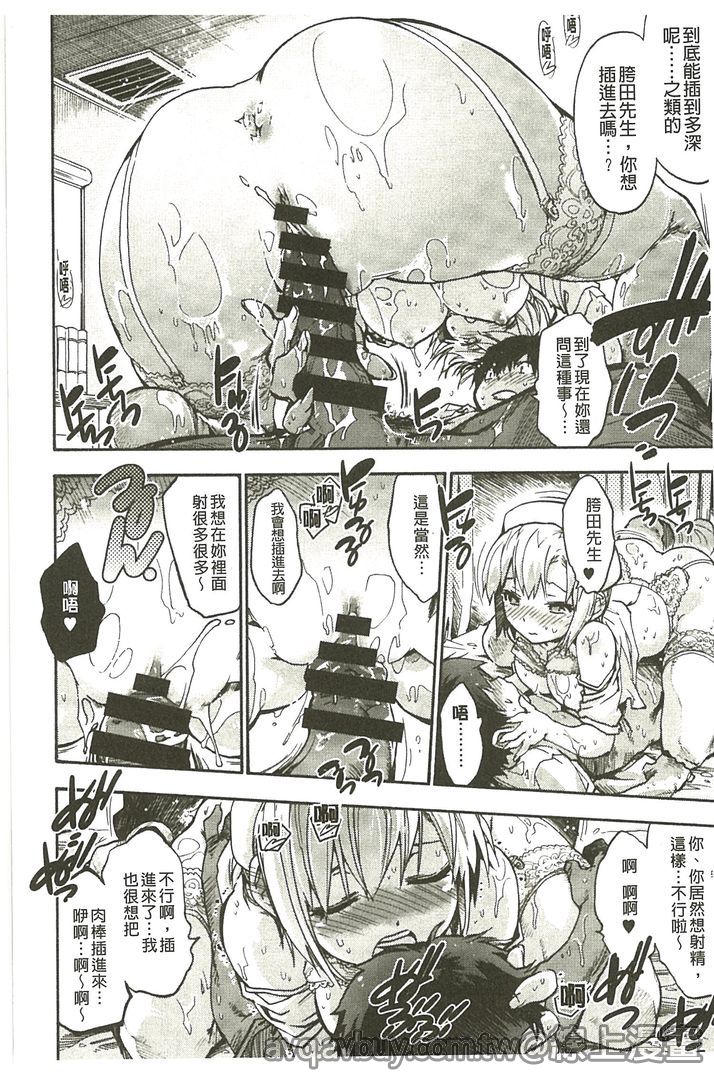 第1话 第 186 页